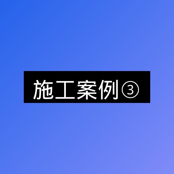 平江路 · 山塘街历史街区