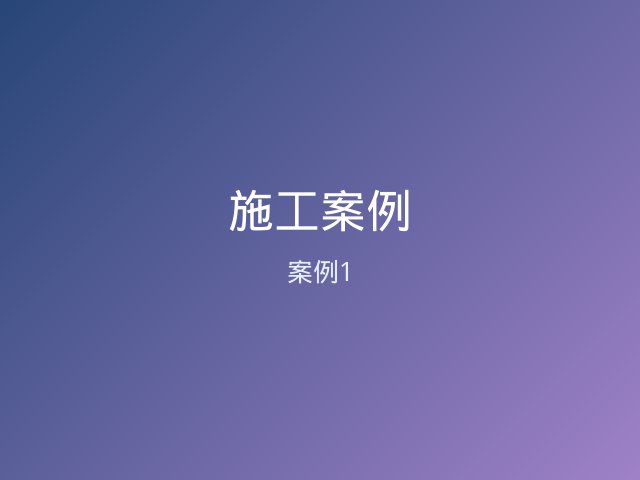新吴区 · 半导体洁净室防静电铝皮